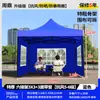 Tenda para Atividades Comerciais e Exposições ao Ar Livre, Guarda-Sol de Quatro Pés, Aço Galvanizado 3X 4m, Tenda Guarda-Sol para Feira de Food Truck
