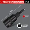 1/4 Socket de Presión Totalmente Negro Junta Pequeña de Mosca Material de Acero Aleado S2 Base 50Bv30 Cabeza Hexagonal Fosfatada Ennegrecida