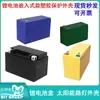 Caja de Batería 18650 48V 60V 72V Vehículo Eléctrico Carcasa de Batería de Litio Embebida Caja Protectora de Plástico para Batería de Plomo-Ácido