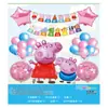 24 PEÇAS Venda Quente Transfronteiriça Balão de Aniversário de Filme de Alumínio Kit Balão de Brinquedo de Desenho Animado Infantil Decorações de Festa de Aniversário