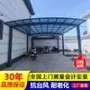 Cochera de Aleación de Aluminio Cobertizo de Estacionamiento Toldo para Coche Exterior para el Hogar Techo de Villa Tablero de Resistencia Cochera Impermeable y a Prueba de Sol