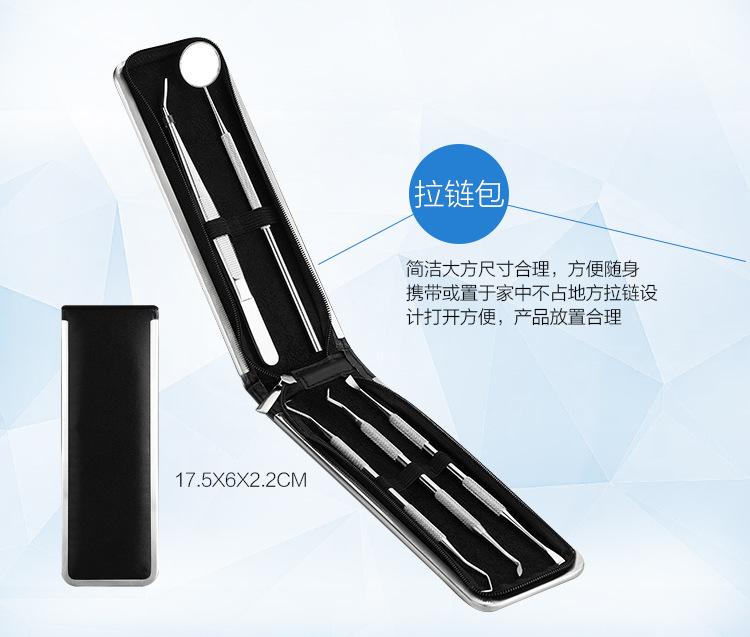 5件牙医工具0_12.jpg