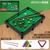Mesa de billar de simulación caliente de comercio exterior transfronterizo, mesa mini de interior para el hogar, mesa de billar, juguetes interactivos para niños y padres, venta al por mayor