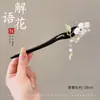 Grampo de Cabelo Estilo Antigo Borla Grampo de Cabelo de Madeira Novo Estilo Chinês Grampo de Cabelo da Dinastia Han Grampo de Cabelo Simples Moderno para Mulheres Adorno de Cabelo