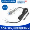 Interruptor de Límite Inductivo Metálico M12 Interruptor de Proximidad LJ12A3-4-Z/BX de Tres Cables NPN Normalmente Abierto BY/AYEZ