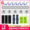 Los accesorios Huixi compatibles con el robot aspirador Ecovacs MINI 2 y 2 PRO incluyen cepillo principal, cepillo lateral, filtro, bolsa para el polvo y paño para fregar.