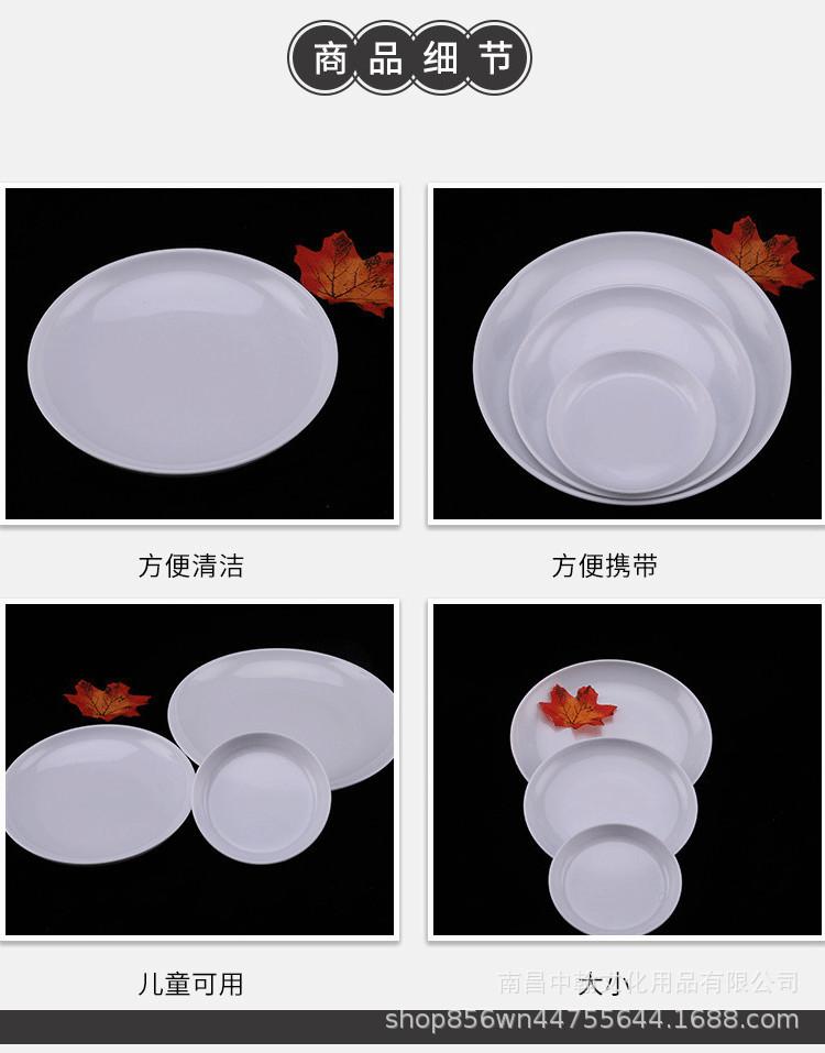 圆形调色盘_04.jpg