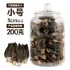 Pote Grande Cogumelos Morchella Secos 200g Especialidade de Yunnan Loja Principal Kit de Cultivo de Cogumelos Frescos Primeira Colheita Autêntico
