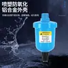 Filtro de secador de refrigeración dispositivo de drenaje automático
