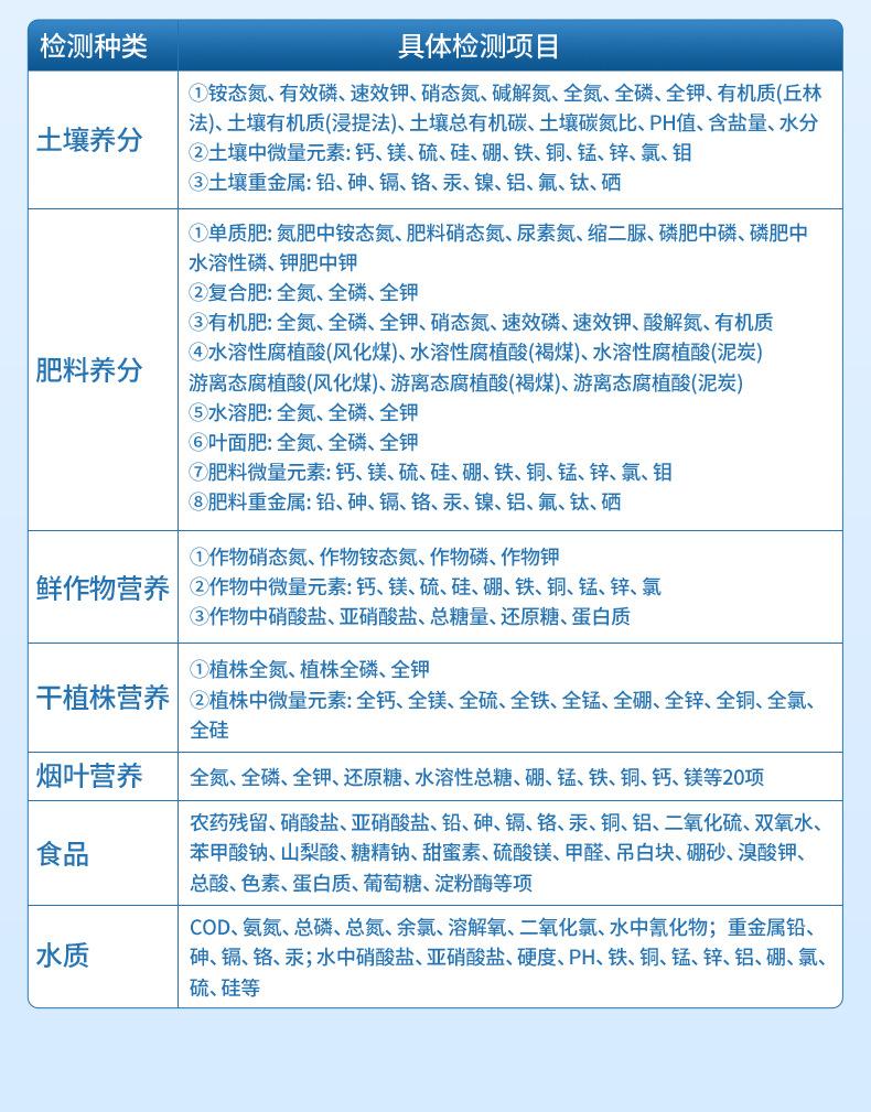 详情_14