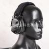 Auriculares tácticos de quinta generación con montaje en casco, reducción de ruido de modo dual, paquete de uso dual, walkie-talkie, teléfono móvil, línea PTT