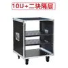 Gabinete Amplificador de Potencia 10U Hogar 16UKTV Caja de Aire Cine KTV Boda al Aire Libre Multifuncional Chasis Rack 12U