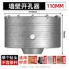 Abreagujeros de pared para taladro percutor eléctrico broca para taladrar pared hormigón 30-120 mm mango cuadrado varilla broca de aleación