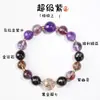 Pulsera de Citrina Natural Integral Fortuna Dorada Super Siete Oro Negro Super Siete Piedra Fortuna Dorada Pulsera de Amatista Regalo