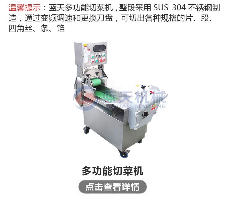 不锈钢食品烘干机详情页_20.jpg