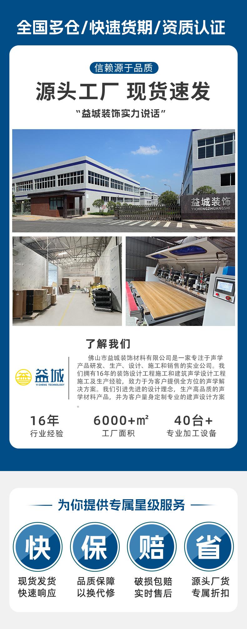 头端