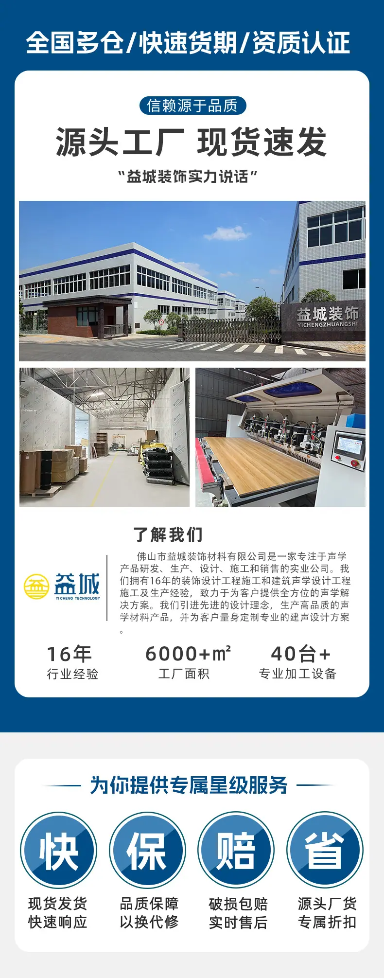 头端