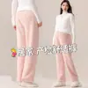 Calça de Dormir para Gestante que Não Aperta a Barriga, Calça Quente de Lã Coral para Uso em Casa durante a Gravidez, Engrossada para Outono e Inverno, Calça Pós-Parto