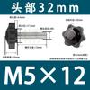 Parafuso de Rosca Manual Flor de Ameixa com Cabo de Borracha Estrela de Seis Pontas, Manípulo Hexagonal de Plástico M4 M5 M6 M8 M10