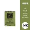 Papel para bocetos Kang Song 1557, papel para bocetos profesional, 4k8k8, abierto, 150 g, 160 g, 180 g, papel para pintura con plomo, papel para pintura Art Institute