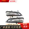 Adecuado para Espejo Retrovisor Luz de Espejo Lexus Lx570 2016, Piezas Exteriores Lexus