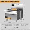 Estufa de Inducción Comercial de Alta Potencia 20Kw del Chef Mai, Estufa para Ollas Grandes, Estufa Eléctrica de Wok de una Sola Cabeza, Modelo Clásico para Cantinas