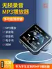 M30 Fonte Fabricante Comércio Exterior Transfronteiriço Reprodutor de Música E-Book Mp4 Alta Definição Redução de Ruído Player Controle de Voz Inteligente Gravador Mp3
