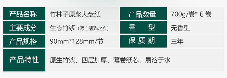 O1CN01T80HUm23xz3EQSiyf_!!2262