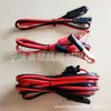 Pinza de Batería de Coche Pinza de Cocodrilo Cable de Batería Kit de Emergencia Cable de Fuego de Coche