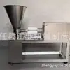Máquina Fabricante de Bolas de Coco, Bolas de Arroz Glutinoso, Bolas de Sésamo, Máquina Dosificadora de Masa y Bolas de Arroz Glutinoso, Máquina Redondeadora Rápida para Panecillos Pequeños Fabricante