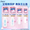 Authentic Hushubao Yun Sense Toallas Ultra Delgadas Transpirables 140mm 20 Piezas Toalla Sanitaria Supermercado Seguro Laboral Bienestar Venta al por Mayor
