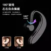 Teléfono Móvil de Negocios Auriculares Bluetooth Deportivos Colgantes de Oreja Llamada Inalámbrica Tableta Tapón de Oído Oreja Inteligente Unilateral Resistencia