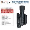 Onick Onica infravermelho digital monocular visão noturna NK-600 pode tirar fotos fotografia pode saída de vídeo