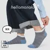 Meias Casuais de Tricô para Primavera e Verão Masculinas, Meias Cano Curto Absorventes de Suor e Respiráveis, Meias Curtas Listradas de Microcompressão Masculinas, Venda por Atacado da Indústria de Meias de Zhuji