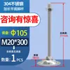 Acero Inoxidable 304 Pie Extendido Ajustable Tornillo de Piso Fijo de Nylon Taza de Pie Soporte Almohadilla de Pie Muebles M8M10