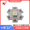 Cerámica 5050 núcleo redondo luz blanca con placa led perla de lámpara 10W20W haz largo pistola láser blanco faro linterna