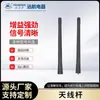 Yjh-Sf170 Sf170Y Antena Corta Universal para Coche, Popular Antena de Radio de Comercio Exterior, Decoración para Modificación de Coche