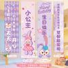Tema Estrella Dailu Ling Nabel Diseño de Escena Chica Conejita Banner de Primer Año Paño Colgante Decoración de Cumpleaños para Niños