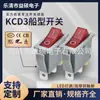 Interruptor de Balancín Iluminado Kcd3 con Certificación de Norma Europea, 3 Pines 2 Posiciones, Carcasa Gris de 13.5*31, Interruptor de Encendido de Balancín