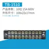 TB-1510 Bloco de Terminais Bloco de Terminais Fixo Conector de Barra Placa de Fiação Conector de Caixa de Junção 1 10 posições