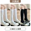 Meias Brancas Acima do Joelho Meias Finas de Veludo Primavera e Verão Meias de Seda Brancas Estilo Japonês Meias Pretas JK Altas até a Coxa