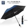 Guarda-chuva grande grande masculino e feminino duplo manual reverso ensolarado e chuvoso uso duplo reforço aumentado estudante dobrável sombra espessada