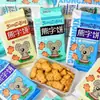Biscoitos em Formato de Urso Daliyuan 115g Lanches de Café da Manhã para Crianças Comida de Lazer Embalados Individualmente Caixa Completa