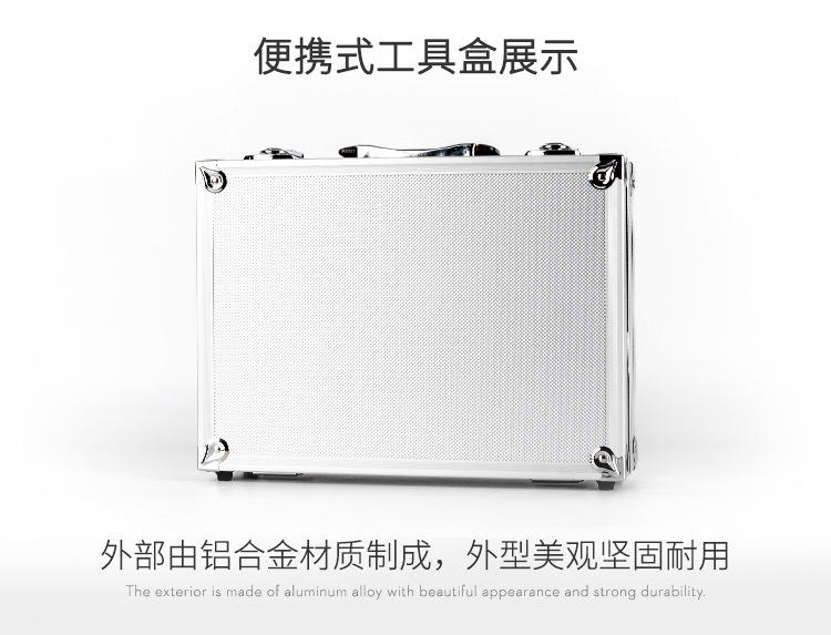 F6手持匀浆机-新款_13