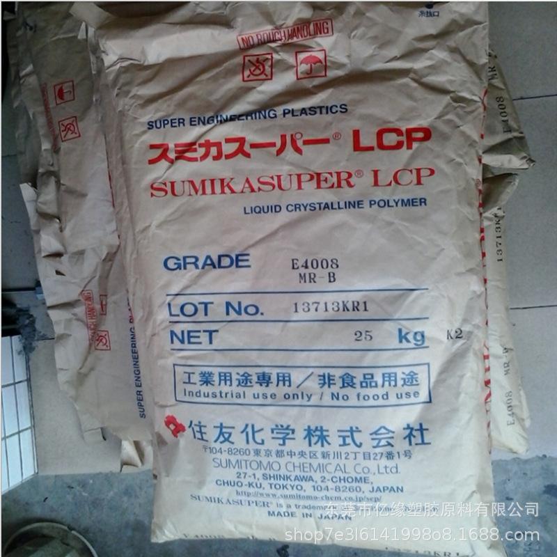 LCP住友5