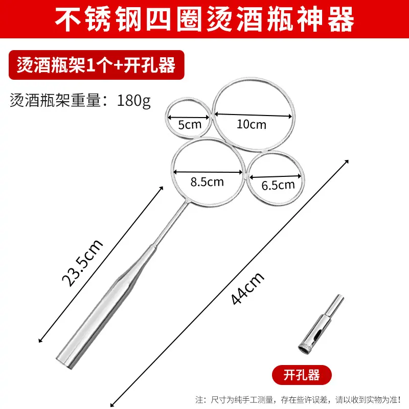 SKU3-2.jpg