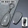 Adecuado para Funda de Llave Alpine Marca Wei Funda Montaña Azul Marca Wei Bolsa para Llave Wey Macho Mocha Dht-Phev Marca Wei