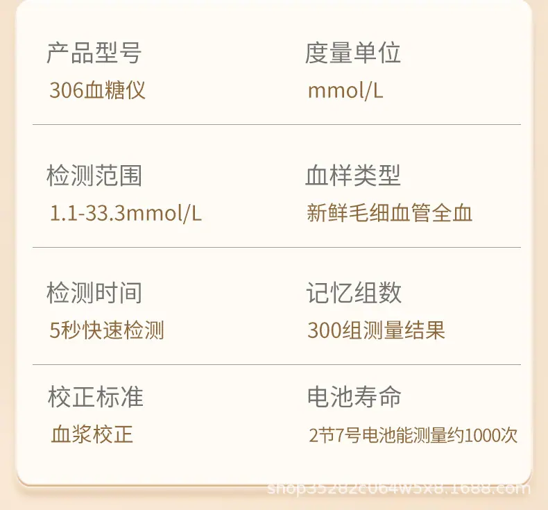详情页_09.jpg
