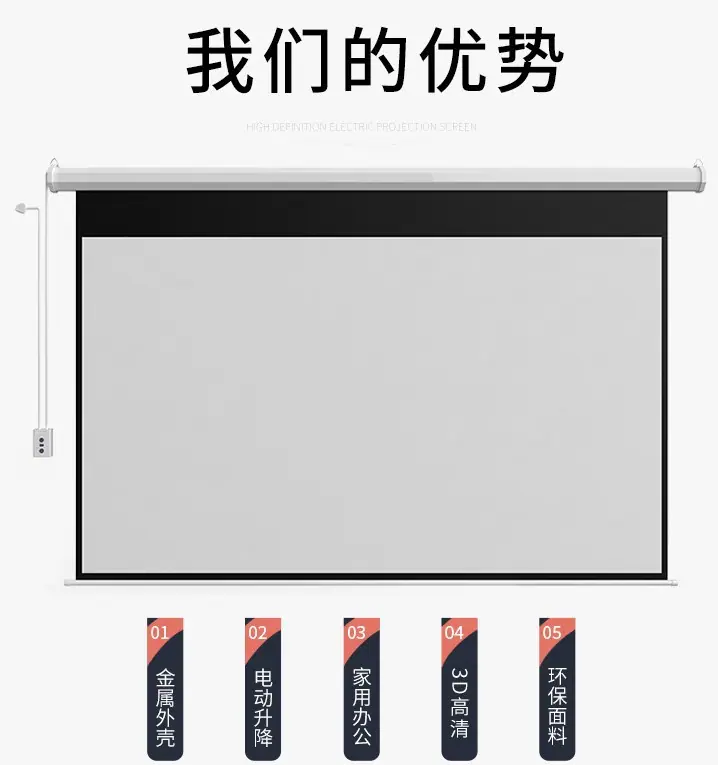 我们的优势