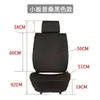 Cadeira Modificação Bolsa de Exibição Exibição Modelo Assento de Carro Almofada Assento de Carro Exibição 3D Cadeira de Carro Assento de Carro Completo